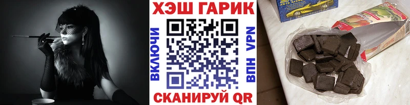 Где найти наркотики Белогорск Конопля  Меф 