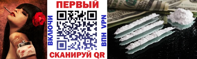 АМФЕТАМИН Розовый  blacksprut tor  Белогорск 