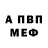 ГАШ hashish Aidos D.A.