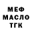 Метадон VHQ Devran Polyanskiy