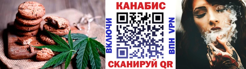 Cannafood конопля  Белогорск 