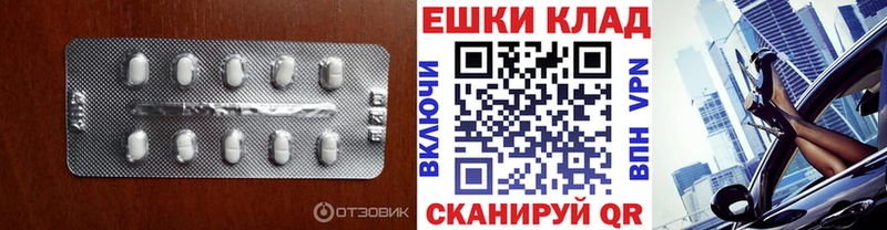 ЭКСТАЗИ 300 mg  Белогорск 