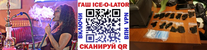 закладки  Белогорск  мориарти клад  ГАШИШ VHQ 
