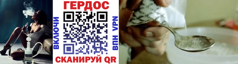 ГЕРОИН Афган  наркотики  Белогорск 