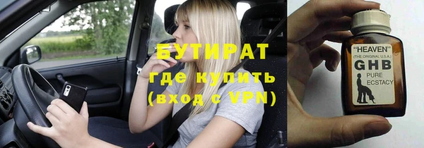 стаф Балабаново
