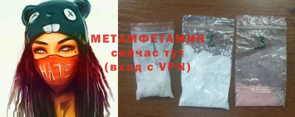 стаф Балабаново