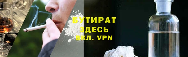 стаф Балабаново