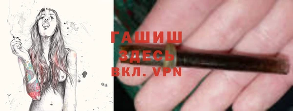 стаф Балабаново