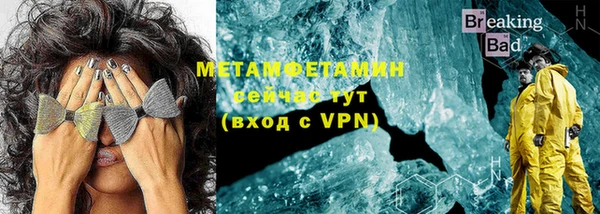 меф VHQ Баксан