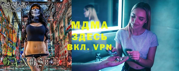 гашиш Арсеньев