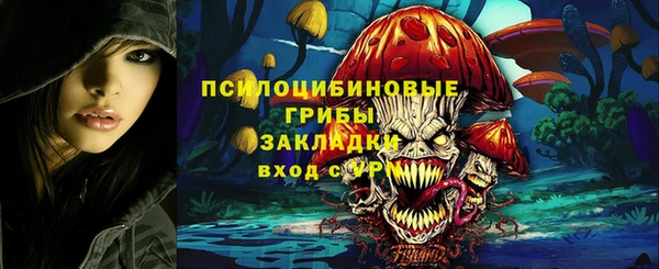стаф Балабаново