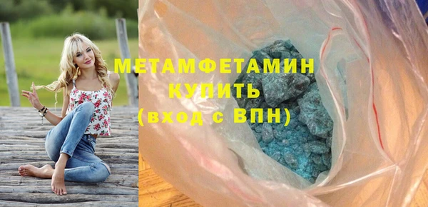 меф VHQ Баксан