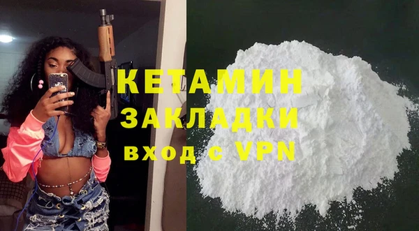 стаф Балабаново