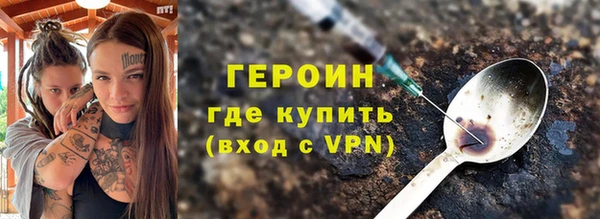 ГАЛЛЮЦИНОГЕННЫЕ ГРИБЫ Армянск