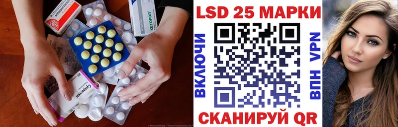 LSD-25 экстази ecstasy  Белогорск 