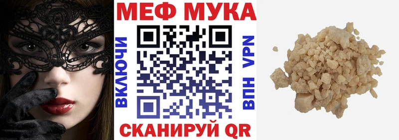 МЯУ-МЯУ мяу мяу  Белогорск 