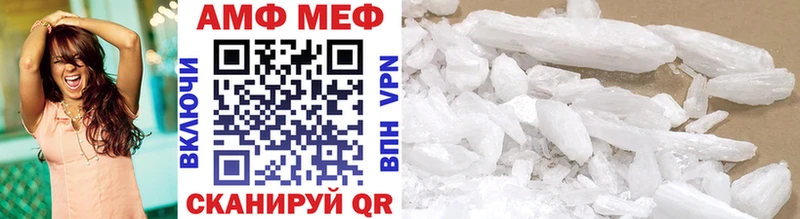 МЕТАМФЕТАМИН витя  продажа наркотиков  Белогорск 