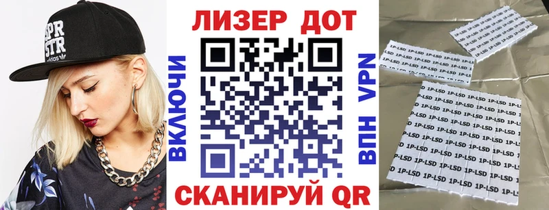 Марки 25I-NBOMe 1,8мг Белогорск