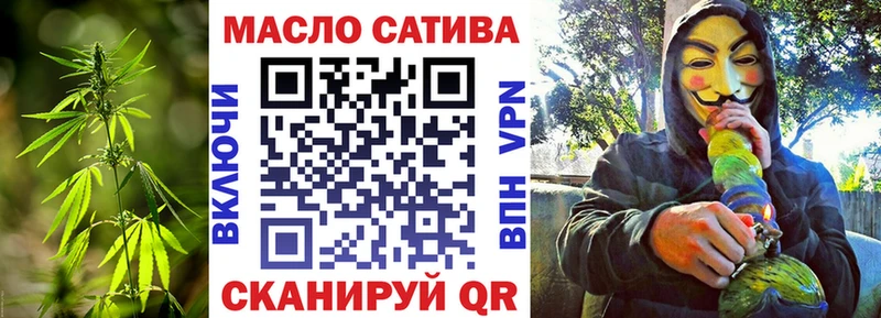 где найти   Белогорск  ТГК Wax 