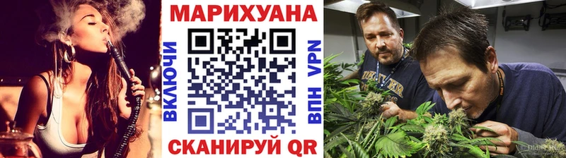 Бошки Шишки AK-47 сколько стоит Белогорск